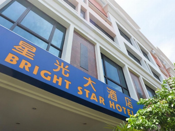 Bright Star Hotel image 14